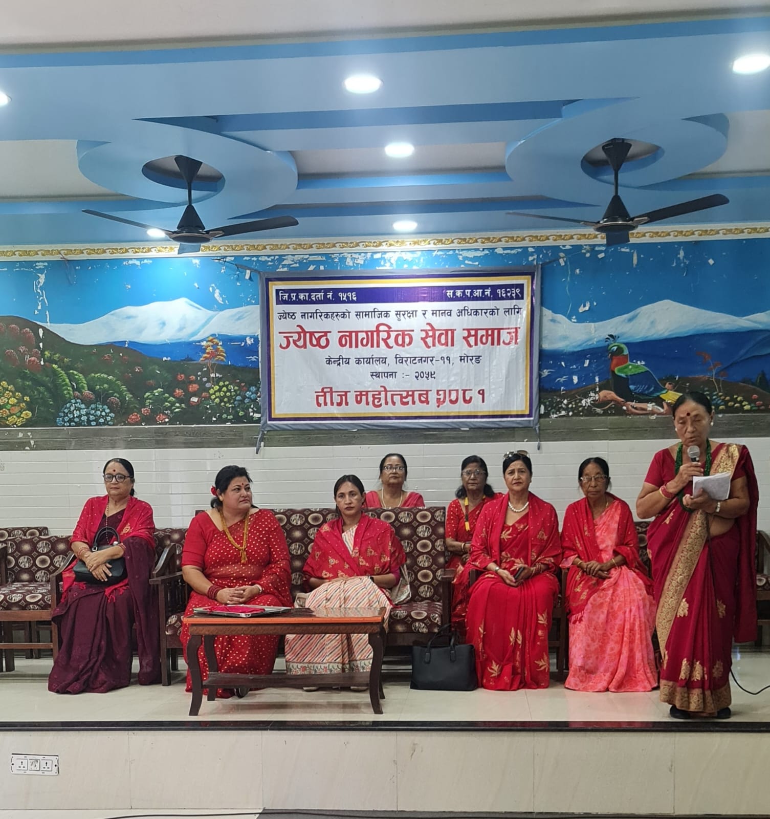 ज्येष्ठ नागरिक सेवा समाजद्वारा तीजका अवसरमा विविध कार्यक्रम