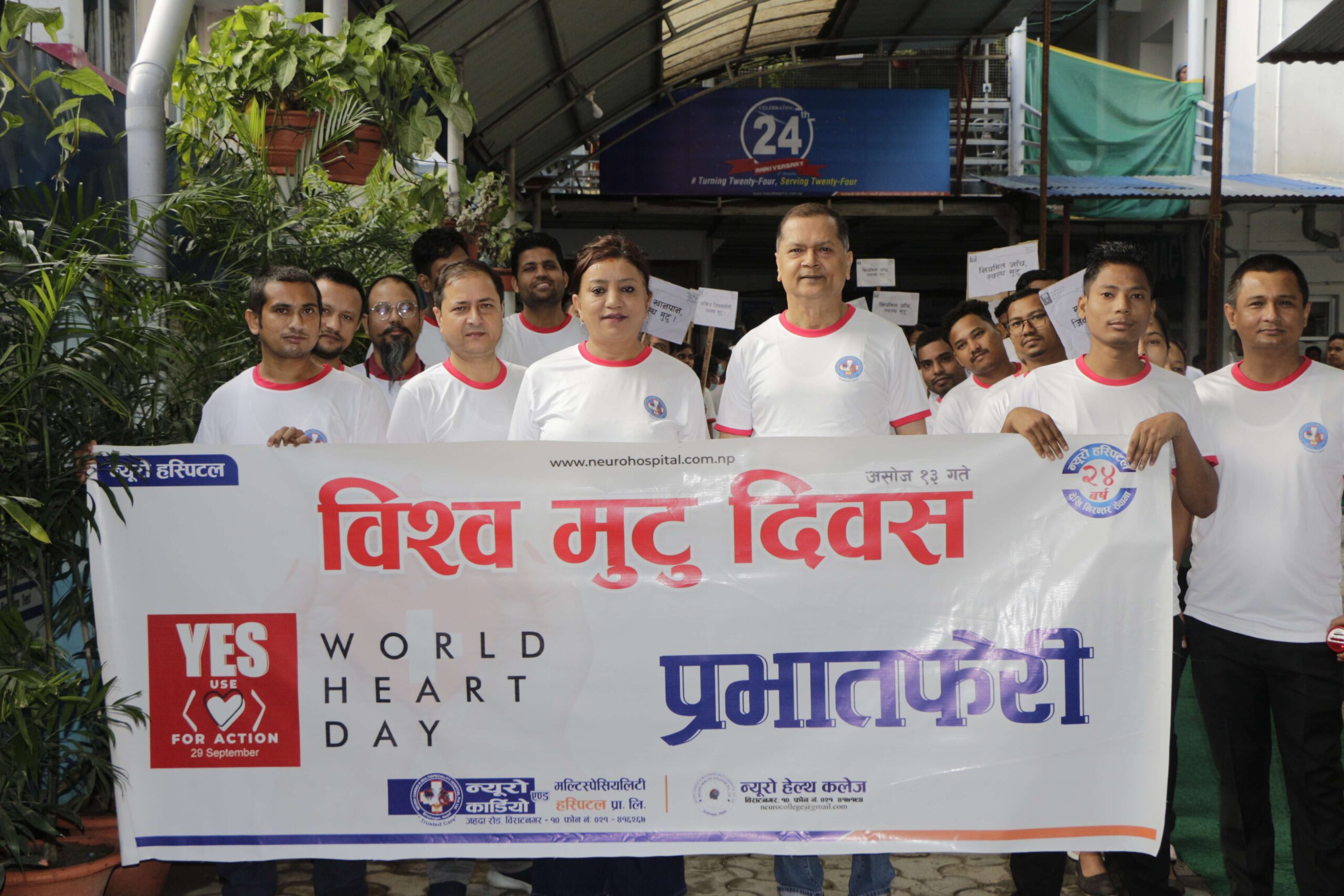 मुटु स्वस्थ राख्न विराटनगरमा न्यूरोको सचेतना कार्यक्रम