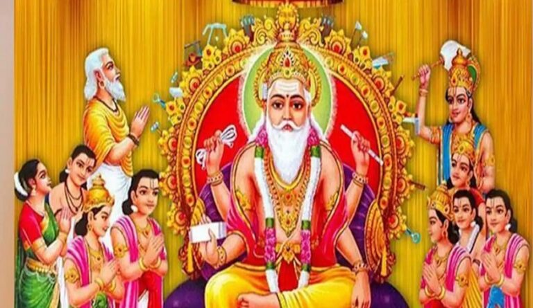 विश्वकर्मा पूजा तथा वास्तु दिवस विशेष श्रद्धा र भव्यताका साथ मनाइँदै
