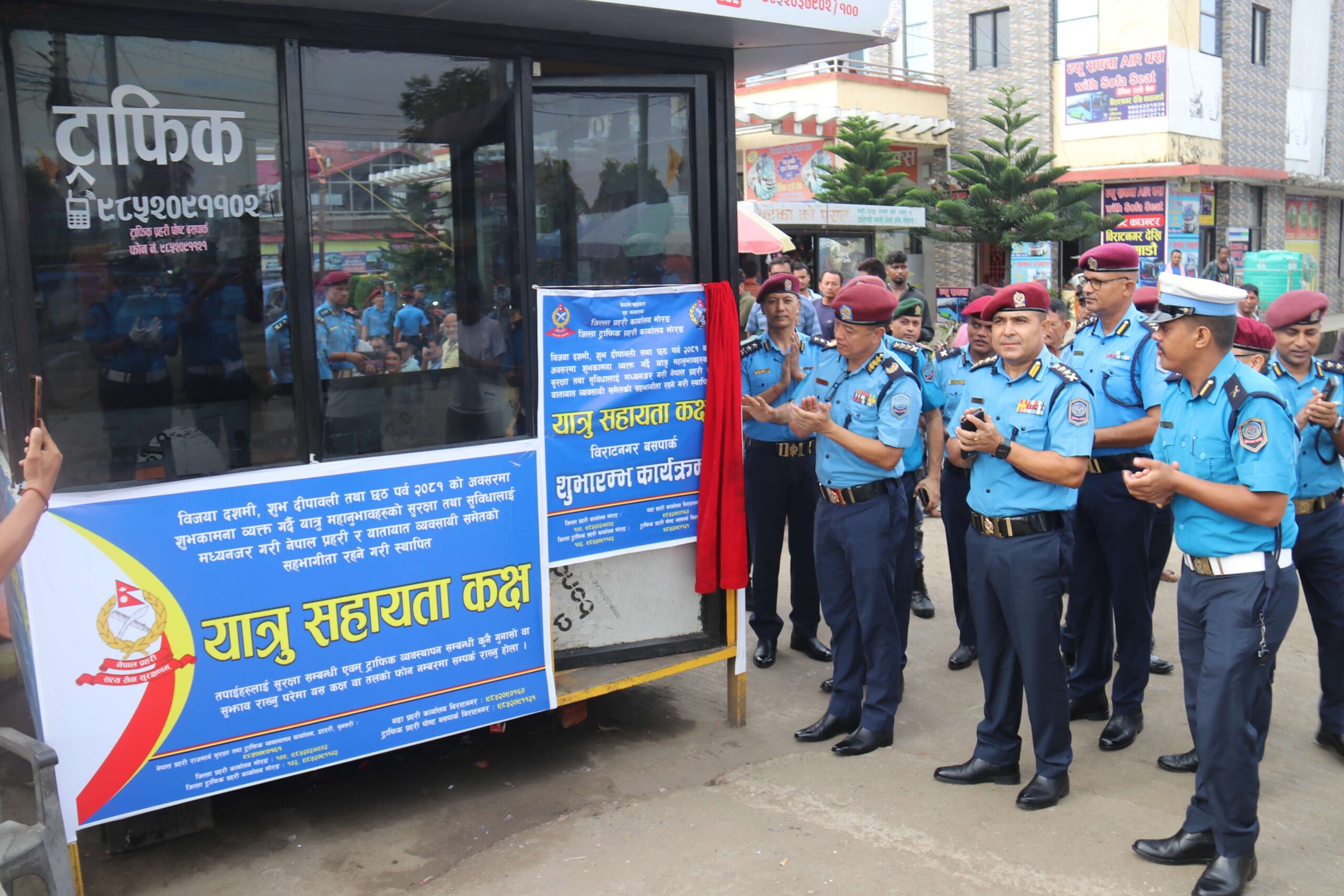 विराटनगर बसपार्कमा यात्रु सहायता कक्ष सञ्चालनमा