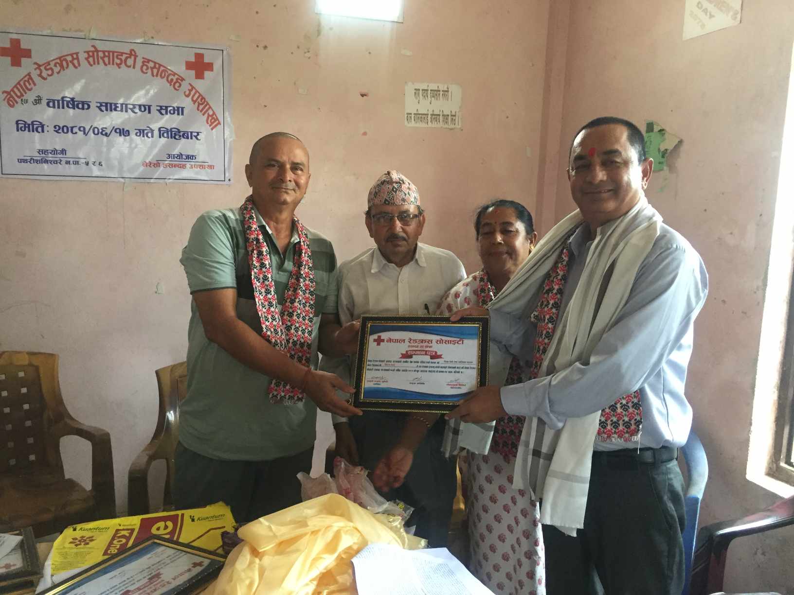 नेपाल रेडक्रस सोसाइटी हसन्दह उपशाखाको १७ औं वार्षिक साधारणसभा सम्पन्न