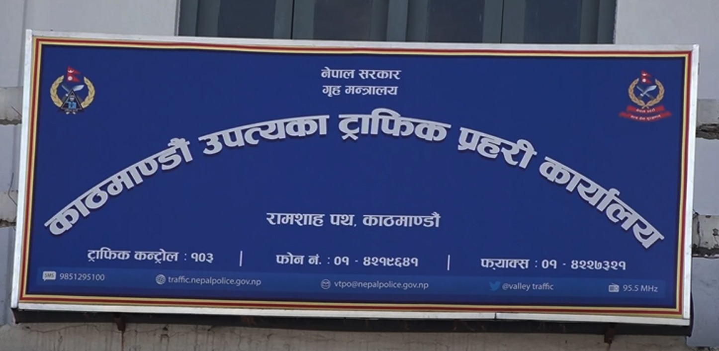 हराएका २६ वटा दुई पाङग्रे सवारी साधन फेला पारी सम्बन्धित धनीलाई  हस्तान्तरण