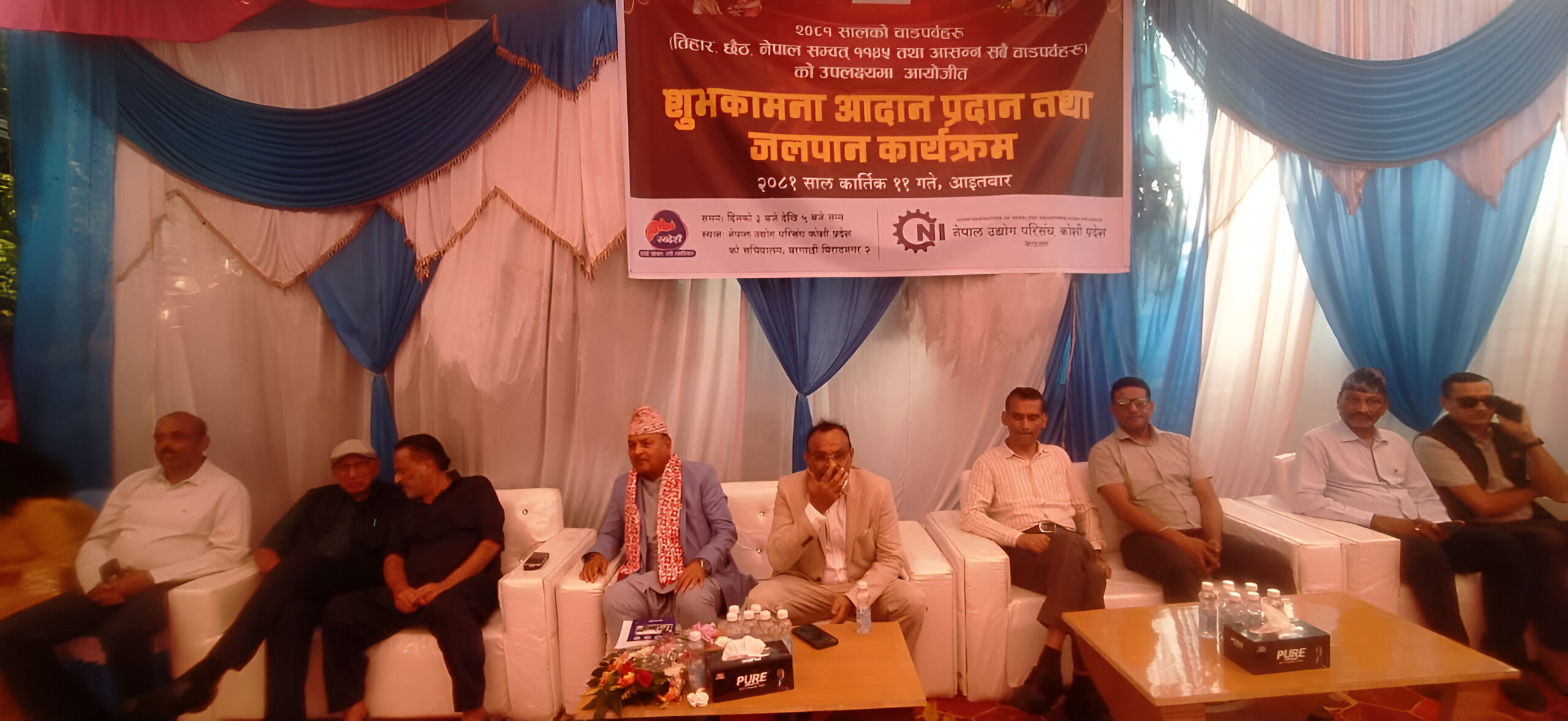 नेपाल उद्योग परिसंघ कोशी प्रदेशद्वारा दीपावली, नेपाल संवत् र छठ पर्वको अवसरमा शुभकामना आदानप्रदान कार्यक्रम सम्पन्न
