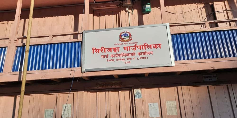हङकङबाट राजीनामा पठाए वडाध्यक्षले