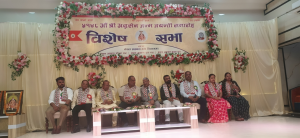 विराटनगरमा अग्रसेनको जन्मजयन्तीमा विशेष सभा