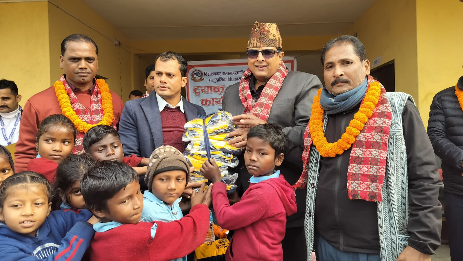 महानगरद्वारा सामुदायिक विद्यालयका विद्यार्थीलाई न्यानो कपडा वितरण