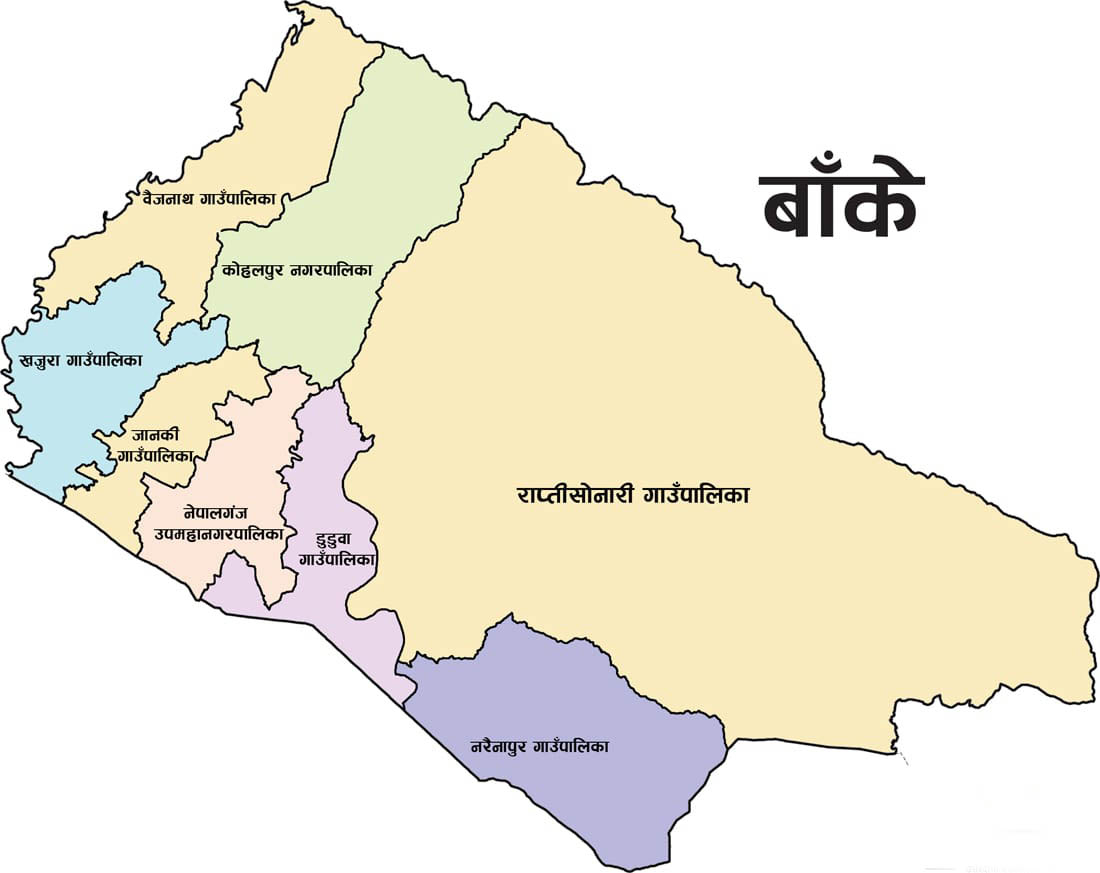 चिसो बढेपछि बाँकेका ज्येष्ठ नागरिकलाई कम्बल वितरण गरिँदै