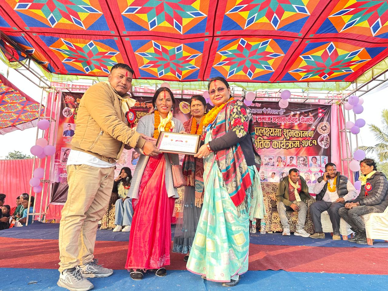 बाँतर सरदार समुदायद्वारा तिला सङ्क्राईत (माघी) पर्व भव्यताका साथ सम्पन्न