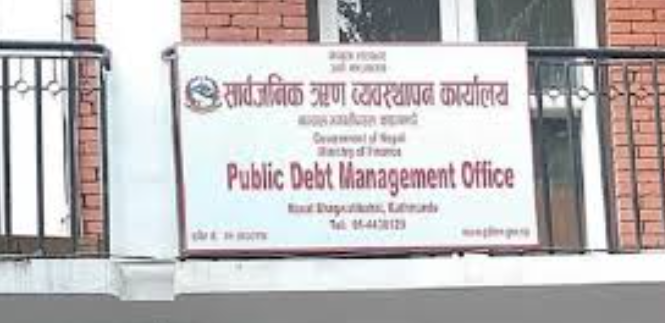 सरकारले तिर्न बाँकी ऋण २५ खर्ब ३६ अर्ब