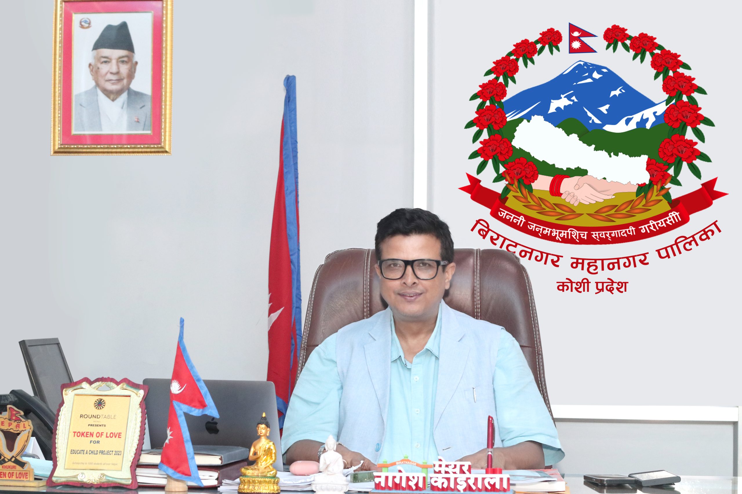 कार्यसम्पादन मूल्याङ्कनमा विराटनगर महानगर दोस्रो