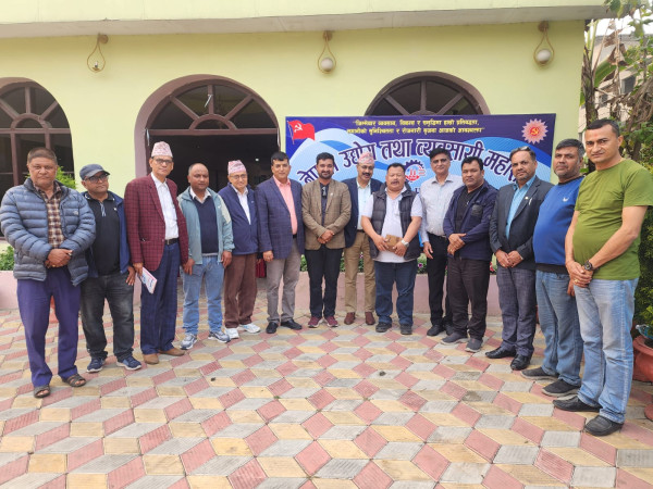 नेपाल उद्योग तथा व्यवसायी महासंघको पहिलो अधिवेशन विराटनगरमा हुदै