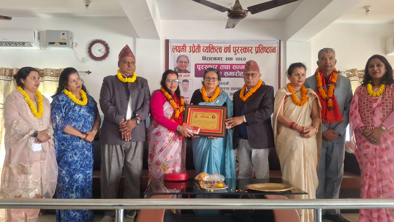 लक्ष्मी उप्रेती व्यक्तित्व वर्ष पुरस्कार प्रतिष्ठानद्वारा दुईजना पुरस्कृत