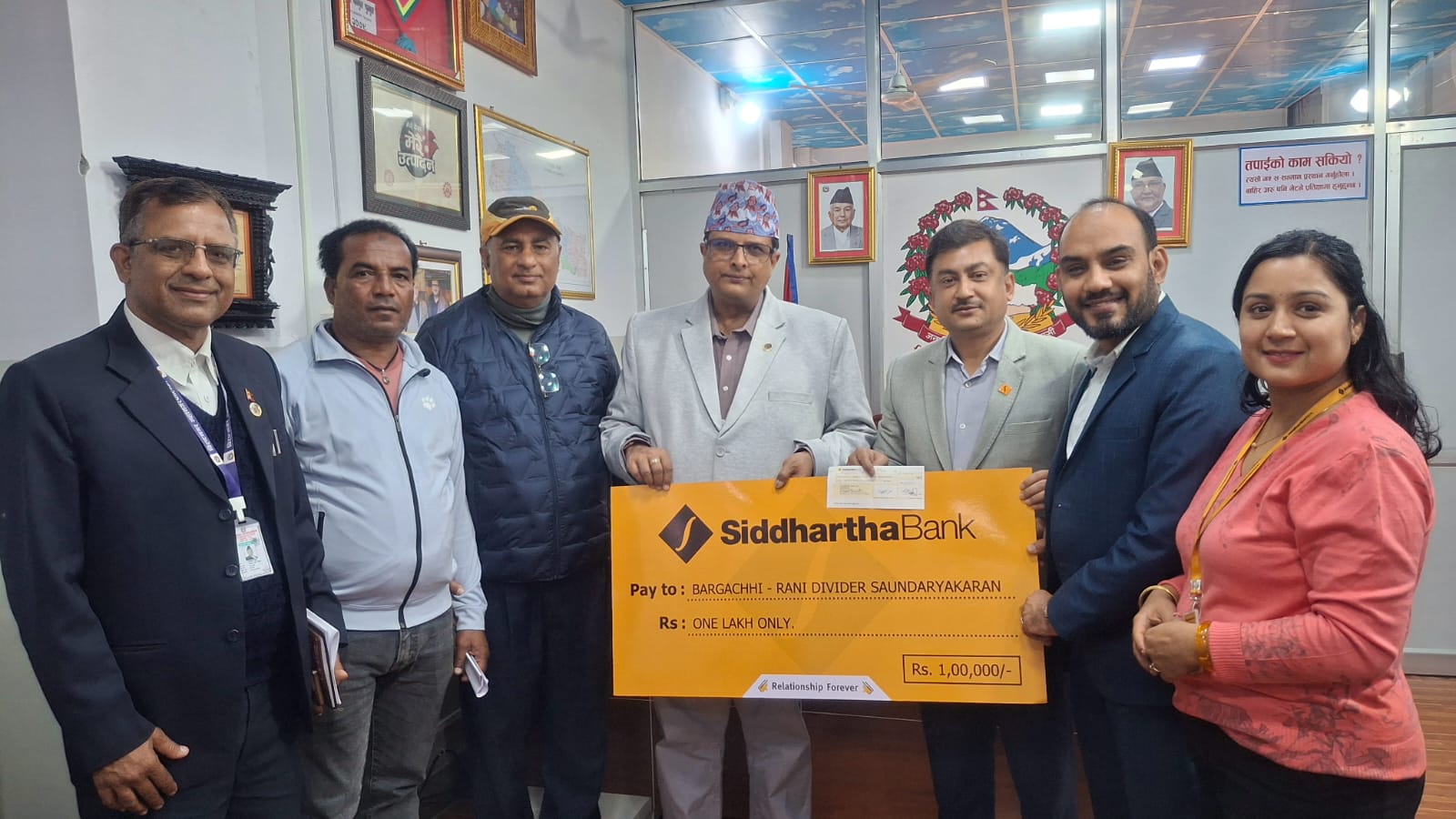 महानगरको सडक सौन्दर्यकरणका लागि सिद्धार्थ बैंकको सहयोग