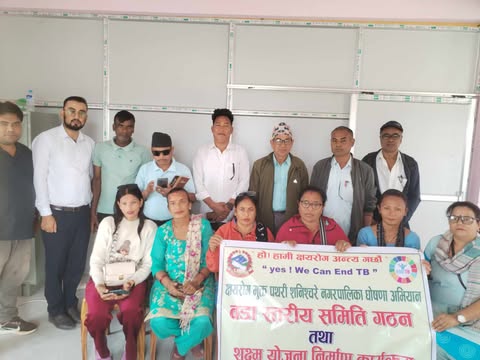वडा नं ६ मा क्षयरोग मुक्त अभियान अन्तर्गत समिति गठन
