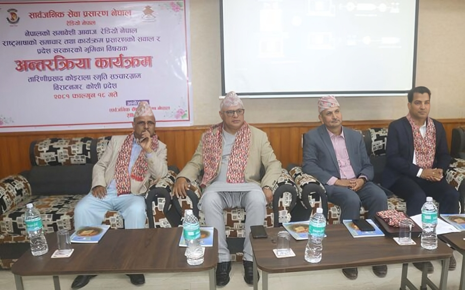 ‘मैथली र लिम्बू भाषालाई कामकाजको भाषा बनाउने विषयमा सरकार गम्भीर छ’