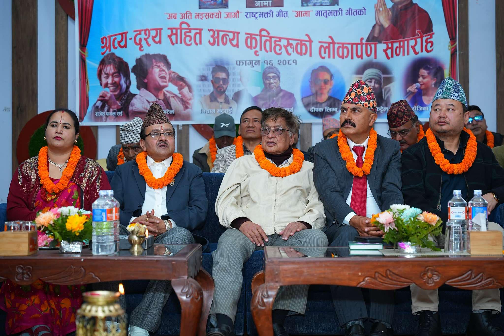 प्रसिद्ध ज्यो पं  डा रुद्रनाथ अधिकारीका ३ म्यूजिक भिडियो एकसाथ रिलिज