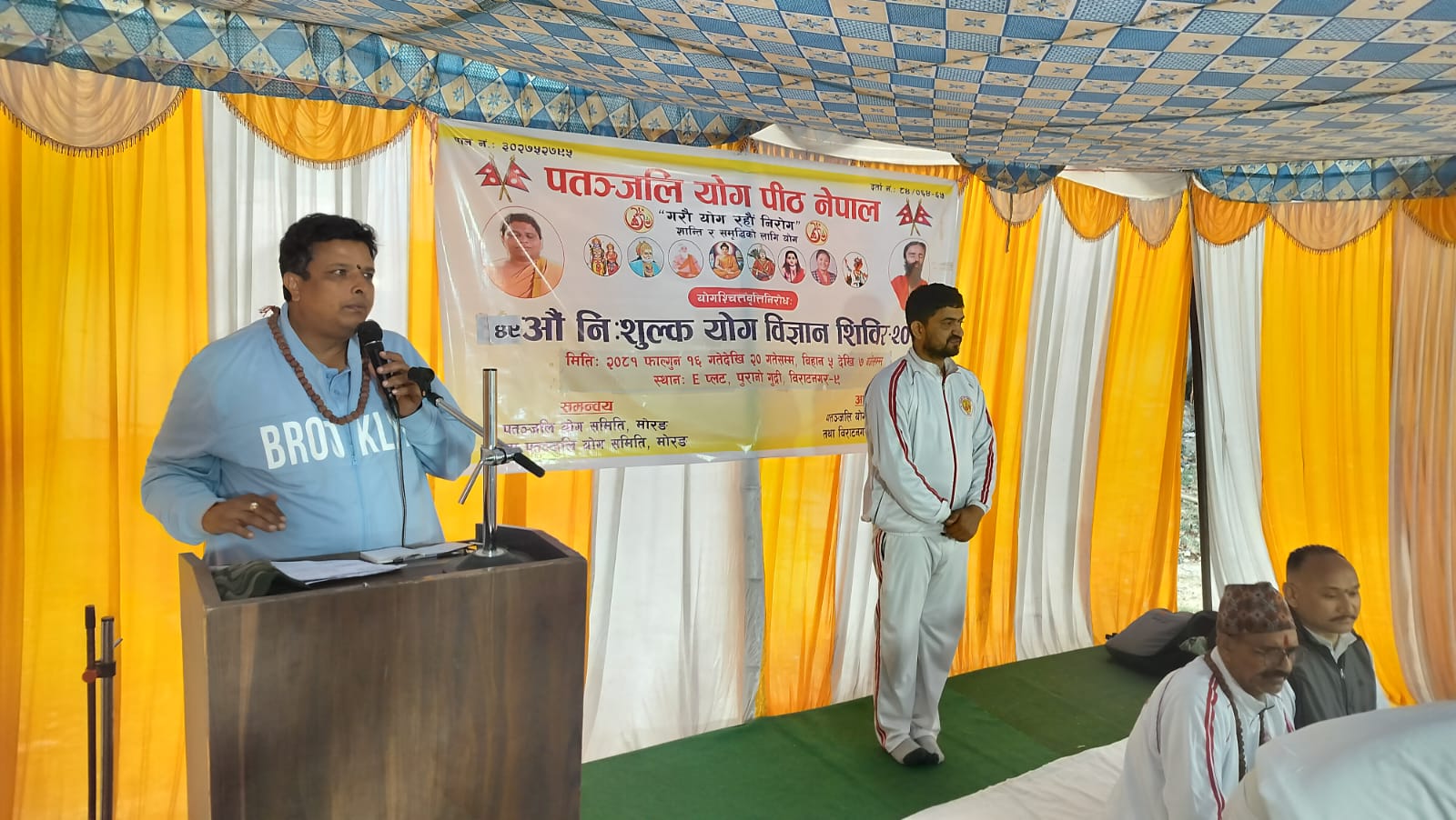 स्वस्थ शरीरका लागि नियमित योग आवश्यक : मेयर कोइराला