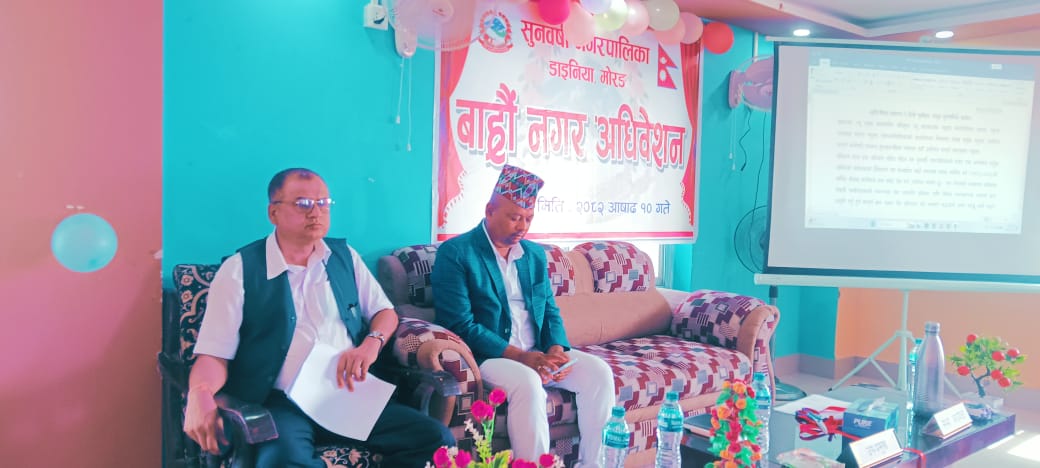 सुनवर्षी नगरपालिकाले ल्यायो ६७ करोडको बजेट, कृषि, स्वास्थ्य र पूर्वाधारलाई प्राथमिकता