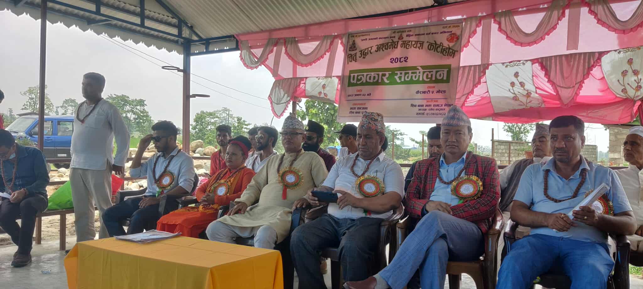 मोरङको केराबारीमा पितृ उद्धार अश्वमेध महायज्ञ ‘कोटीहोम’ हुने
