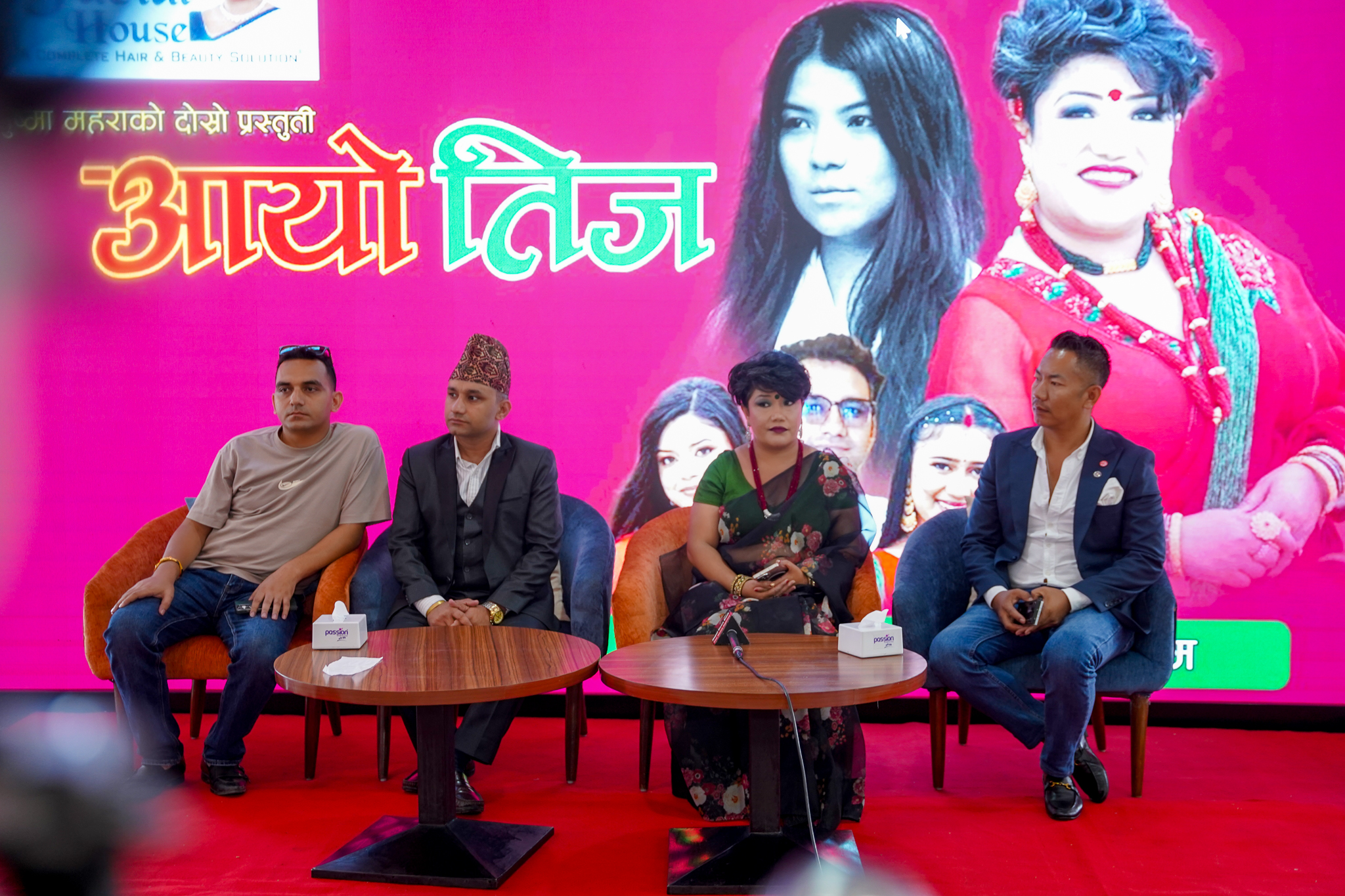 समिक्षा र रचनाको स्वरमा महराको ‘आयो तीज’ सार्वजनिक