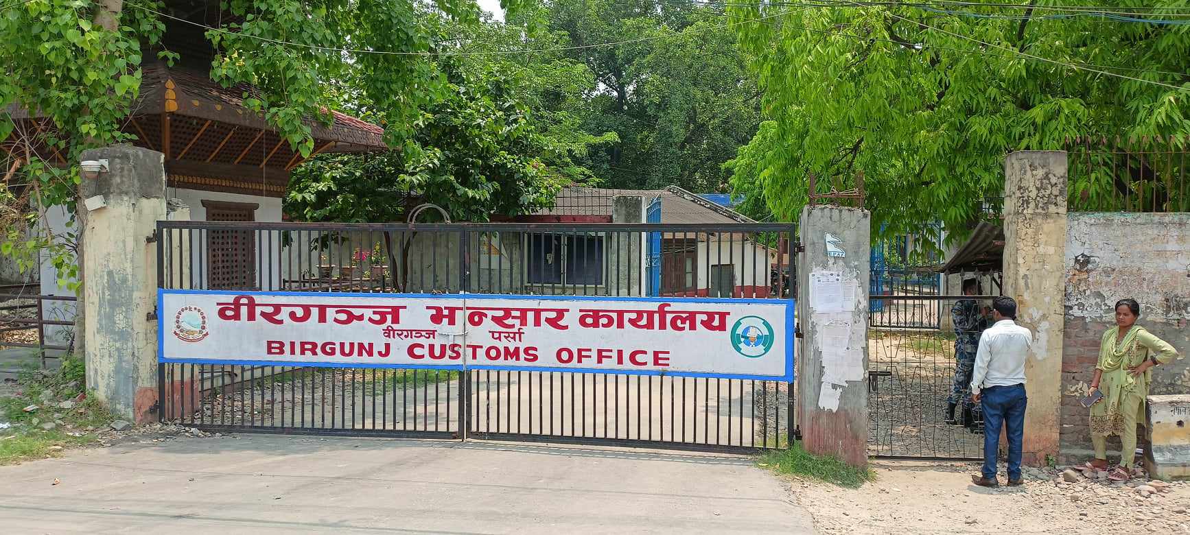 खुला सीमानाको असर : वार्षिक लक्ष्य घटाउँदा पनि राजस्व सङ्कलन भएन